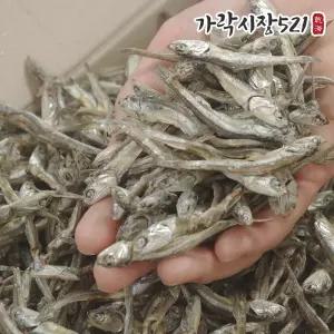 국내산 25년 햇 고바멸치 1.5kg 조림 볶음 안주용