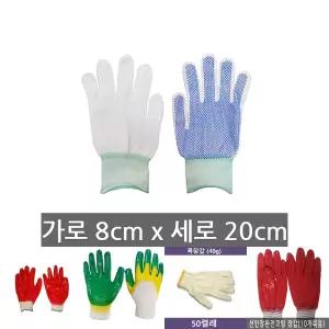 알라딘 도트장갑다용도 사이즈M 10켤레묶음/점박이/일반작업/나일론/코팅/미끄럼방지/질긴/착용감/다용도
