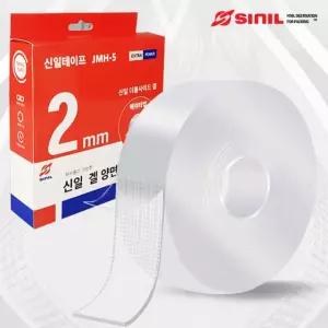 신일 다용도 초강력 양면테이프 대용량 5m 실리콘 방수 나노 접착겔
