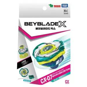[영실업]CX-07 페가시우스블라스트A Turbo 배틀팽이
