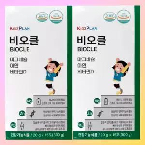 2박스 키즈플랜 비오클 15포