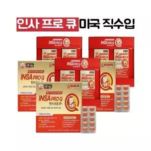 인사 프로큐 3박스 프로폴리스 추출물 칼슘 치아 잇몸 영양제 뼈 형성에 도움 미국 직수입 12개월분 추천
