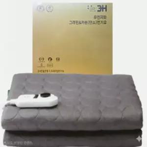 3H한일온열기 GNC-800S 매트 싱글요 무전자파 탄소 카본 전기장판