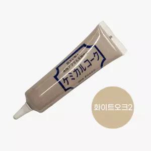 우디코크 50g 화이트오크2 강마루 메꿈제 메꾸미 가구몰딩 스크레치 보수