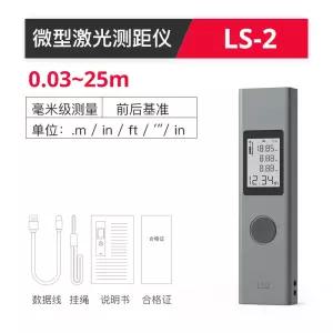 DUKA LS5 줄자 LS-2 레이저 거리측정기