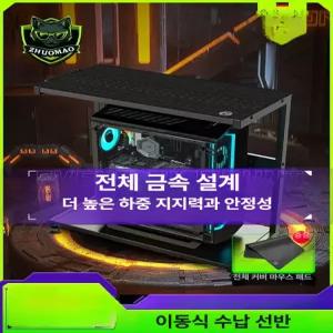 컴퓨터 본체 수납장 거치대 프린트 선반 이동식 바퀴달린