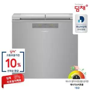 딤채 1등급 221L 2도어 뚜껑형 김치냉장고 EDL22KBWRS 딤채 공식인증점 전국무료설치