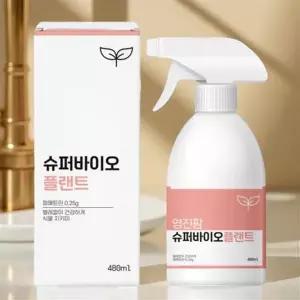 식물 진드기 퇴치제 화분 화초 스프레이형 벌레 퇴치 가드닝 살충제 480ml