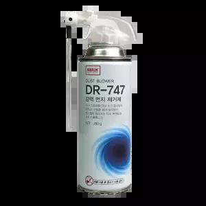 나바켐 강력 먼지제거제 DR-747 250g