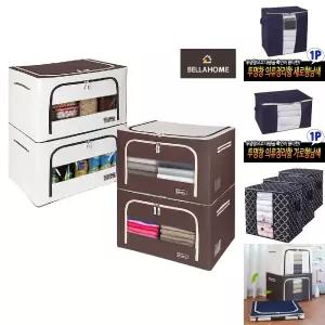 (1+1) 벨라홈 프리미엄 대용량 리빙박스/접이식/리빙/박스/옷수납/옷장/정리/의류/정리함/보관함