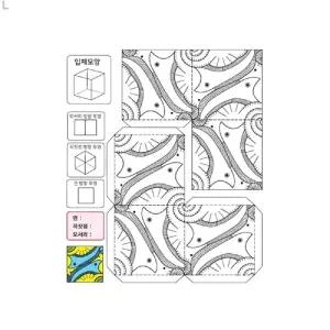 (20개) RT0620 다면체 테셀레이션 정육면체/교육용/세트/학교/교실/수업용/학원/홈스쿨/도형/만들기/키트