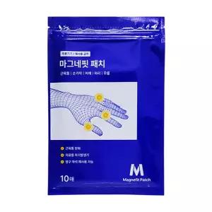 류마픽스 마그네핏 패치 10매 X 1개 근육 관절 자석