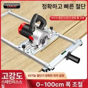 원형톱 절단 테이블 가이드 조기대