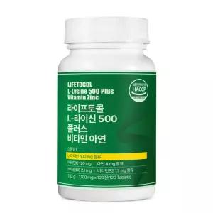 라이프토콜 L-라이신 500 플러스 비타민 아연 효능 헤르페스 운동선수 아미노산