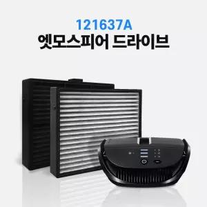 암웨이 공기청정기 필터 엣모스피어 드라이브 121638A 호환