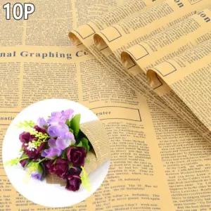 화분 공예 제품 촬영 배경지 다용도 영문 포장지 10p/신문/화분/꽃포장/선물/꽃포장지/포장/꽃다발/포장재