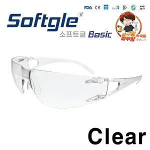 실험실 방역 의료용 눈 보호안경 소프트글 베이직 1개