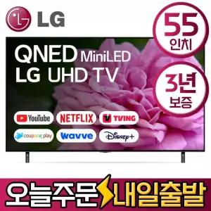 LG 55인치 스마트 QNED MiNi LED 4K UHD TV 55QNED85 유튜브 디즈니 미러링