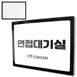 A3 간편 접착 포켓패드 검정 붙이는 메모판 유리창