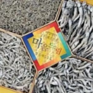 2026 해조마음드림 멸치선물세트 설선물 명절선물