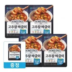 청정원 호밍스 고추장짜글이 210gx4개+묵은지김치찌개 증정 [간단한 한끼,맛있는 한끼]