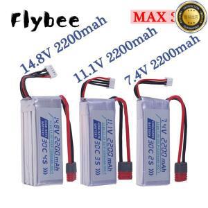 2S 3S 4S 리포 배터리 7.4V 11.1V 14.8V 2200mAh 30C 고속 RC 레이싱카 드론 FPV 헬리콥터 쿼드콥터용