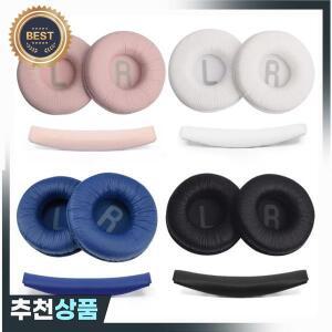 1 이어 패드 교체 용 쿠션 커버 JBL T450BT T500BT Tune600 660 510BT 헤드폰 헤드셋 상단 헤드 밴드