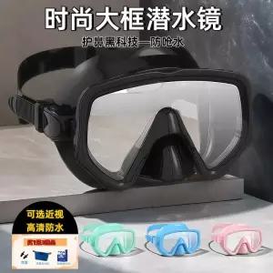 다이빙 수경 스노클 마스크 잠수 근시용 방수 장비 안티포그