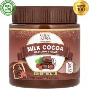 초크제로 밀크 코코아 헤이즐넛 스프레드 쨈 340g Milk Cocoa Hazelnut