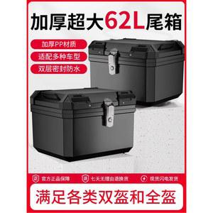 전기자전거 박스 리어백 자전거 수납함 충격 오토바이 트렁크 바이크 탑박스 그린 스티커