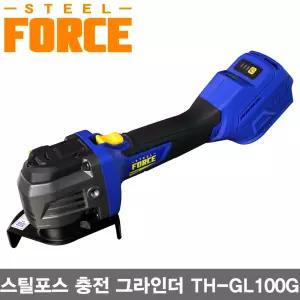 스틸포스 충전 그라인더 기어리스 TH-GL100G 베어툴 본체만 마끼다 배터리 호환