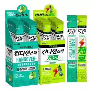 컨디션스틱 제로 컨디션맛 10개 + 컨디션스틱 그린애플 10개 / 숙취해소제