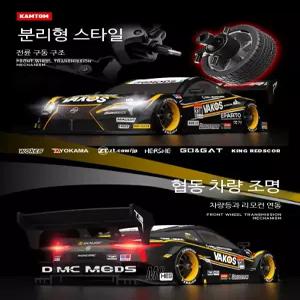 RC카 아록스 핫휠 드리프트묘기 포르쉐 제스처 센싱 초소형 가솔린 클래식 4륜 재벌 벤츠 드리프트 RC버스