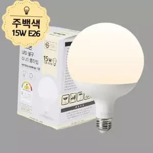 g120 led 전구 긴수명 매장용 주백색 led 볼 전구 조명 인테리어 가정용 사무실 실내