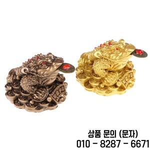 풍수 두꺼비 돈 행운의 부 중국 황금 개구리 동전 홈 오피스 장식 선물 탁상