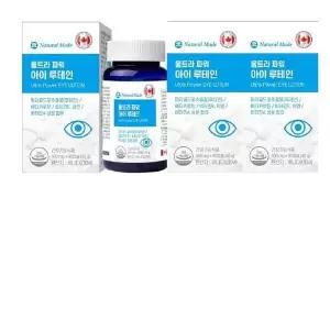 네츄럴메이드 울트라 파워 아이 루테인 500mg x 90캡슐2+1총270캡슐 마리골드 비타민A E 베타카로틴