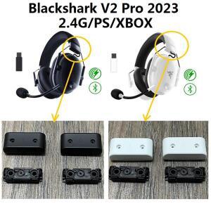Razer BlACkshark V2 Pro 2.4G/PS/XBOX 헤드폰 교체 수리 BlACk Shark 2023 V2pro 힌지 버클 용 기존 스페