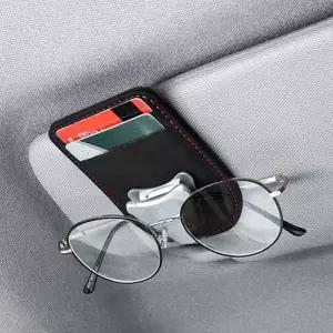 차량용 선글라스 거치대 바이저 케이스 안경집 차량용 안경 거치대 보관함 수납함 수납 카드