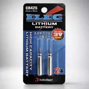 [09피싱]카쿠쯔리 CR425 전자케미 리튬배터리 건전지 낚시용품