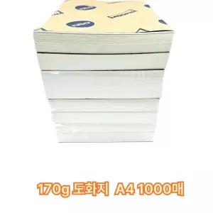 A4 사이즈 170g 도화지 1000매 켄트지 미술용지