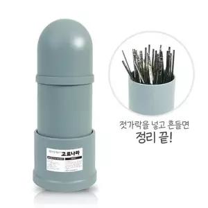 ( )주방 젓가락 정리함 테이블 수저 정리함 업소용 수납함