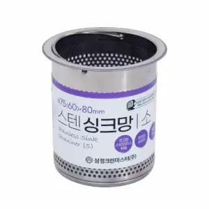 ( )탈수 싱크대 거름망 스텐 배수구망 씽크 거름통 소형 가정용 업소용 주방