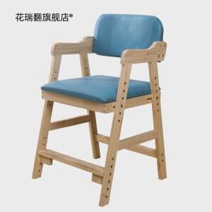 가정용 식탁의자 5단계 조절형 가변의자