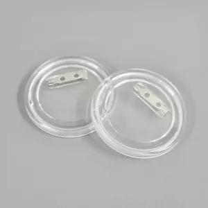 나만의 핀뱃지 만들기 DIY 투명 핀 뱃지 재료 44mm