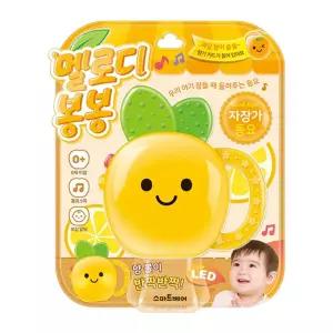 마리빙 자장가 나오는 오감놀이 유아사운드북 멜로디가 1P 노랑 딸랑이 아기 동요 소리나는장난감