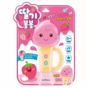 마리빙 아이스크림 아기 1P 영아교구 유아사운드북 동요 딸기 노래하는 딸랑이 소리나는장난감