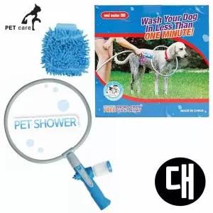 대 애견 360도 샤워기