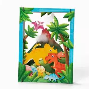 공룡 붙이는 미술 키트 한겹한겹 단품 색칠하고 교육미술 취술 여름만들기 방학만들기 종이를