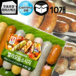 제이케이푸드 사조 오양 델리 모듬소시지 450gX10개 숯불 바베큐요리 간식 캠핑