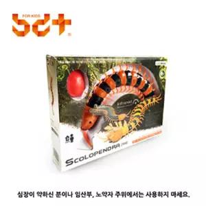 움직이는 지네 무선조종 모형 남아 장난감 곤충장난감 곤충표본 곤충